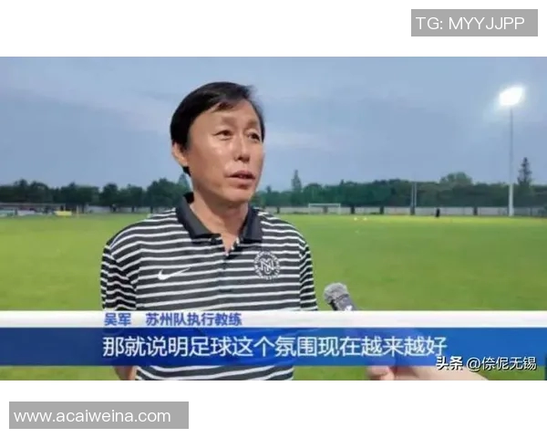 专访吴军揭秘乒乓球成功秘诀与欧冠足球的异同之处 专访吴军揭秘乒乓球成功秘诀与欧冠足球的异同之处