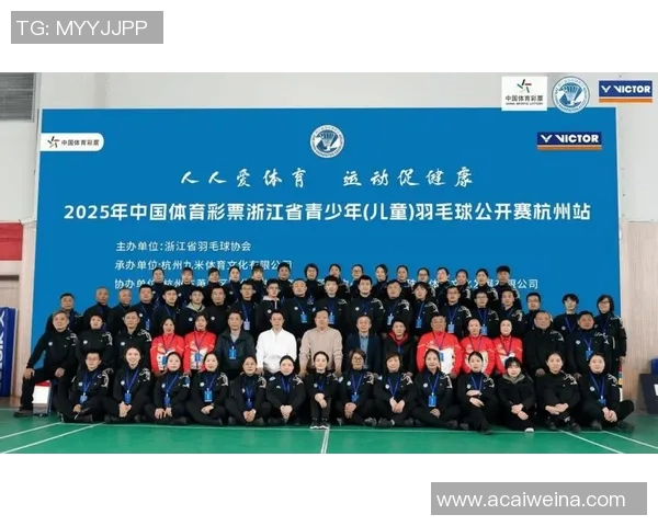 羽毛球的梦想与拼搏杭州羽毛球队成长之路的真实记录与欧冠足球的启示