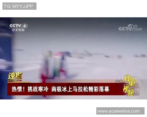 武汉城市马拉松评析极限运动队的技术表现与战术策略探讨实时数据 武汉城市马拉松评析极限运动队的技术表现与战术策略探讨实时数据